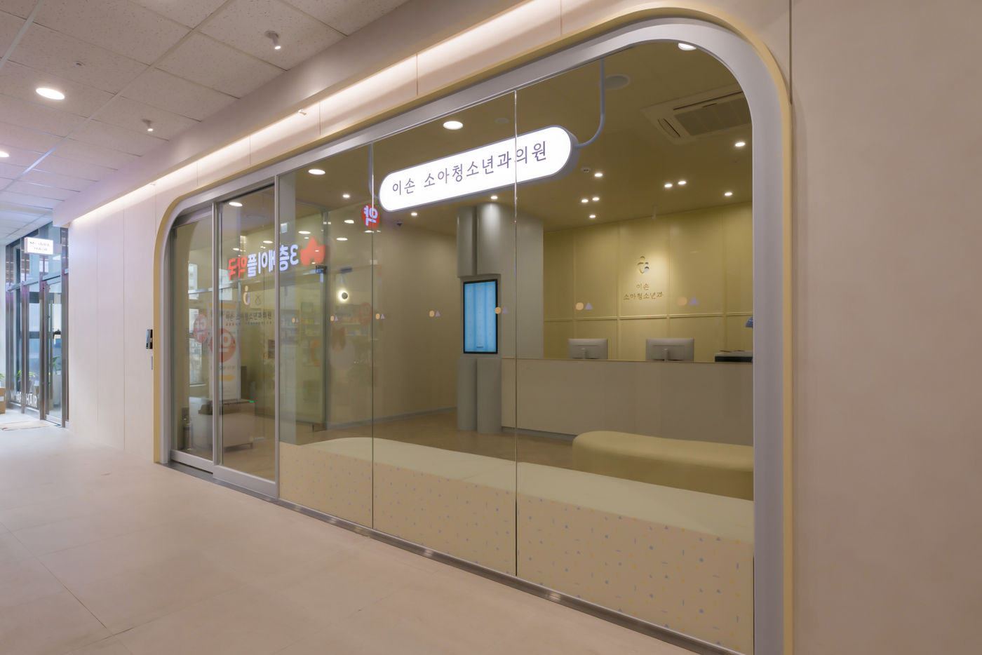 이손소아청소년과 병원 이미지 8